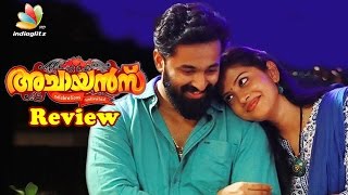 Achayans Movie Review  Unni Mukundan Jayaram Amala Paul  Latest Malayalam Cinema News [upl. by Romalda]