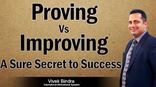 Proving vs Improving A Sure Secret to Success by the Best Management Guru Mr Vivek Bindra [upl. by Baillieu]