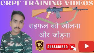 Insas rifle kholna jodna  ssc gd 2024  crpf training 2023  capf ac  crpf parade 2023 [upl. by Carn952]