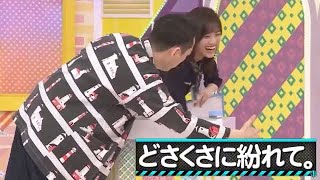 疑惑をかけられる山下美月｜乃木坂46 バナナマン 【乃木坂工事中】 [upl. by Carlos]