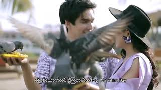 သာဒီးလူ  အမှတ်တရ Valentine Official MV [upl. by Miehar]