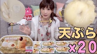 Kinoshita Yuka OoGui Eater Mochi Ice Cream Tempura [upl. by Ahsie]