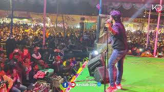 Baba Tomar Dorbare  Live  Keshab Dey  Dance Song  Debogram Sampriti Mela 2021 [upl. by Chellman456]