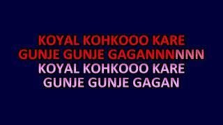 Dihanda Sawan Ja Sindhi Video Karaoke With Scrolling Lyrics [upl. by Aleahs]