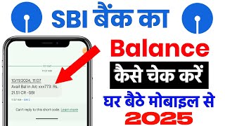 Sbi Bank Balance Check  How to Check SBI Bank Account Balance Online  SBI Balance Check Kaise Kare [upl. by Yonina206]