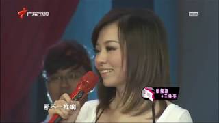 Jane Zhang 张靓颖 amp Reno Wang 王铮亮  quotCant Do Itquot 辦不到 live [upl. by Mandelbaum]