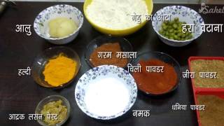 Alu Mutter Paratha  Paratha Recipe  Indian Food [upl. by Wennerholn]