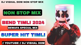 TIMLI NEW 2024 • NON STOP BEND AADIVASI TIMLI • TUR TON MIX DJ VISHAL DDM Ep5 [upl. by Assiran930]