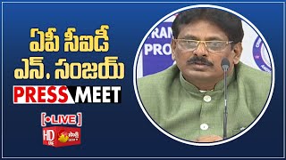 AP CID Addl DGP Sanjay Press Meet Live  Eenadu Ramoji Margadarsi Chit Fund Scam SakshiTVLIVE [upl. by Eanore525]