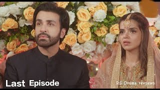 QissaeDil  last Episode 28 reviews 22th September 2024   Azfar Rehman amp Hina Afridi [upl. by Nueovas]