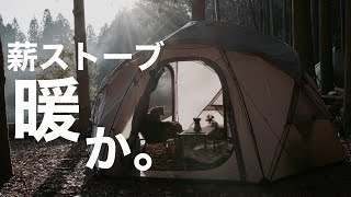 【犬連れキャンプ】コマンダー185で薪ストーブを使ってみた TASTE HOUSE ZEN（兵庫・丹波篠山） [upl. by Attelocin]