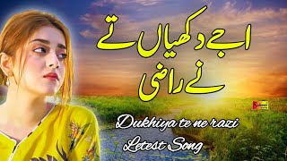 Ajay Dukhiya te ne razi  SUPER HIT PUNJABI SONG  New Song imran Sagar  Sangeet Studio S1 [upl. by Toiboid397]