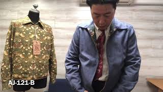 AJ121B WILLIAM MORRIS REVERSIBLE DRIZZLER JACKET [upl. by Epotimet134]