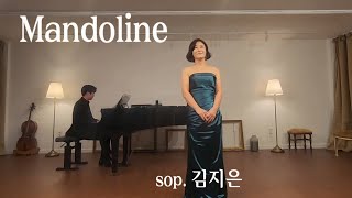 Mandoline 만돌린 G Fauré 18451924 소프라노 김지은 [upl. by Gussi]