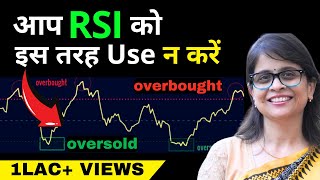 Learn the Right Way to Use RSI  बाजार में धमाकेदार सफलता का राज 💹🚀 [upl. by Sabrina]