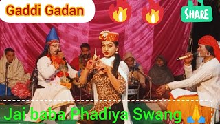 Gaddi Gadan Part  Himachali Dhaja Prem lal Party  2024 Latest Viral Dhaja video 🙏 dhaja viral [upl. by Prinz921]