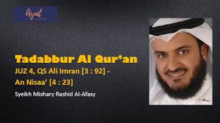 Tadabbur Al Quran Juz 4  Mishary R Al Afasy [upl. by Canter]