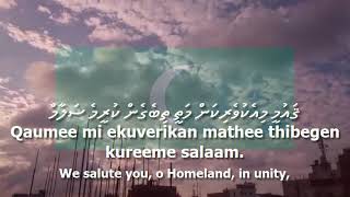 National Anthem of The Maldives  quotޤައުމީ ސަލާމްquot [upl. by Stanzel]