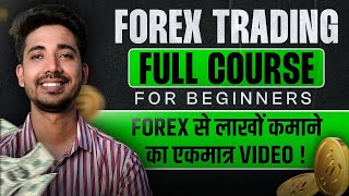 Free Forex Trading Course For Beginners  Learn Forex Trading Step By Step [upl. by Nilreb]