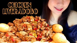 Indoor CookingSpicy Chicken Liver adoboPinoy Adobo RecipeLutong PinoyCj Pinoy Mukanger [upl. by Enelrahs]