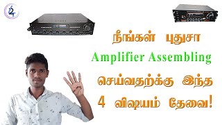 Amplifier Assembly  21 or 51  Basic 4 Tips Tamil  M42 TECH [upl. by Peirce]