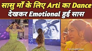 Arti Singh Dance Performance For MotherInLaw  Arti Singh Dance For Saas  TV NEWS [upl. by Aikat]