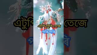 ASSAMESE RINGTONE 2023  assamese new song 2023  ZUBEEN GARG MASHUP [upl. by Euhc]