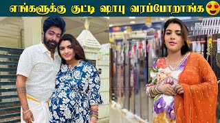 Shabana  Aryan Emotional Pregnancy Announcement  ஷபானா கர்ப்பம்   News Tamil Glitz [upl. by Maleeny]