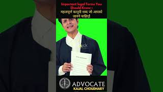 Important Legal Terms You Should Know Advocate Bonafide Litigation LawEducation LegalRights [upl. by Lydon319]