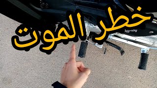 معلومات عامه c50  حذاري ان تفعل هذا [upl. by Sarena]