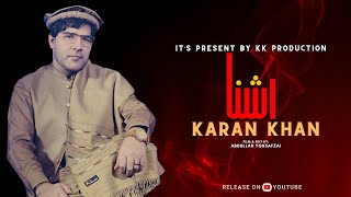 Karan Khan  Ashna  Arzakht Album  Official  Music Video  2024 Song کرن خان  اشنا  ارزښت البم [upl. by Kingsly]