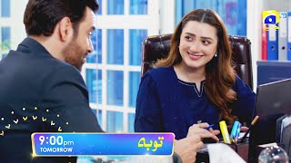 Tauba Episode 32 Promo  Tomorrow at 900 PM only on Har Pal Geo [upl. by Norwood]