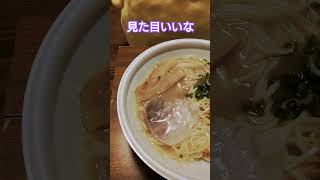 天下一品 赤んこってりラーメン LAWSON [upl. by Sclar726]