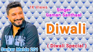 Happy Diwali ✨🙏  Diwali Special Song  New remix SarkarMelde201 [upl. by Naeerb]