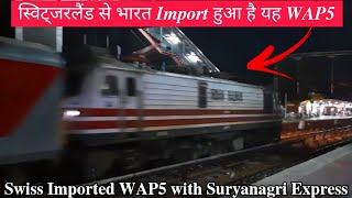 Switzerland Imported WAP5 with 12479 Suryanagri Express 🔥 30006 GZB WAP5 [upl. by Marissa]