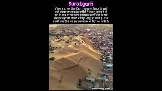 💫 suratgarh ✨ Indian History and Culture [upl. by Llevert]