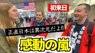 「感動の嵐だよ」初来日のアメリカ人が日本人の神対応に感動！ [upl. by Ynnhoj]