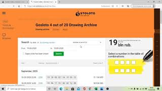 2020 09 19 07 53 53 NEW GOSLOTO 420 [upl. by Airym]