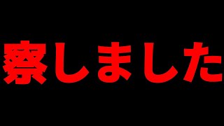 開始0秒で稲葉さんのソロツアーenⅣのClub Gymチケットの当落発表をします！ [upl. by Cataldo]