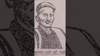 pandit Visnu Narayan bhat khnde [upl. by Strickler387]