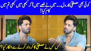 How Fahad Mustafa Landed His Role In Kabhi Main Kabhi Tum  Fahad Mustafa amp Hania Amir  SA2Q [upl. by Anniken]