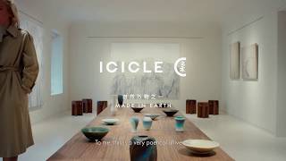 “All About Treesquot Exhibition by Pia Camilla Copper  ICICLE [upl. by Ycnaf]