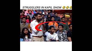 struggle Strugglers Fakeshow fakeaudience kapilsharmashow [upl. by Aisor19]