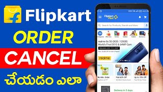 Flipkart order cancel in telugu  How to cancel orders in Flipkart  Flipkart order cancel process [upl. by Dallis]