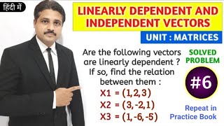 LINEARLY DEPENDENT AND INDEPENDENT VECTORS SOLVED PROBLEM 6  UNIT  MATRICES TIKLESACADEMY [upl. by Orlov]