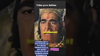 Jay Shri Ram Jor video pura😱 [upl. by Ladnor]