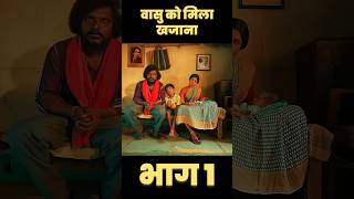 Smile 2 Bhaind the trailer seen  ytshorts viralvideo [upl. by Nailliw]