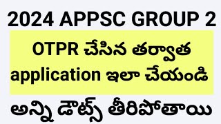 APPSC application step by step in telugu [upl. by Lapotin]