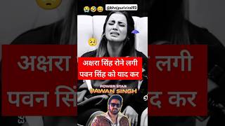 Pawan singh new song whatapp statussong pyar me naikhe goriakshra singh new video [upl. by Nnybor9]