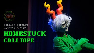 HOMESTUCK  КАЛЛИОПА  одиночное дефиле  CONВерсия 2024 [upl. by Amluz]